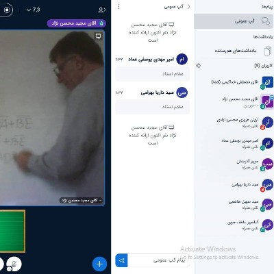 کلاس های هیبریدی